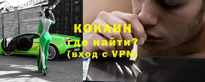 COCAIN Боливия  Бирюч 